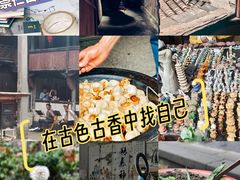 -崇仁古镇