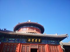 -大钟寺古钟博物馆