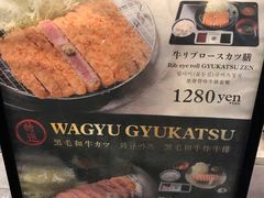-炸牛排 京都胜牛(京都站前店)