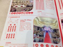 分店介绍-稻香酒家·33年老字号·港式粤菜(富邦中心店)