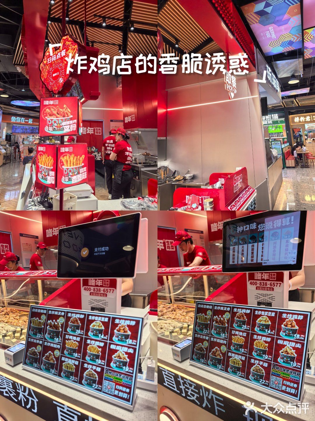 刚出炉的东北炸鸡架香到我原地转圈圈