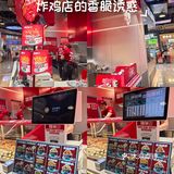 刚出炉的东北炸鸡架香到我原地转圈圈