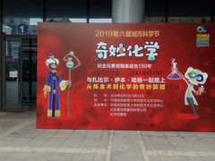 -中国宋庆龄青少年科技文化交流中心