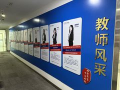 -朗阁雅思托福留学英语培训中心旗舰店