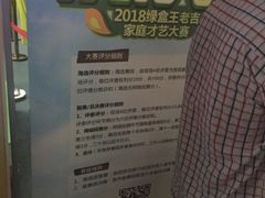 -江燕路万科里