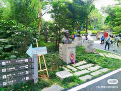 -广州雕塑公园
