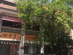 -吉庆街美食广场