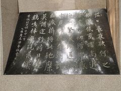 -上海市龙华烈士陵园