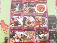 -小娘惹厨房Little Nyonya(狮城有约上榜店)