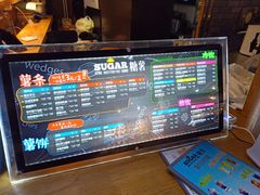 -SUGAR糖薯·章鱼烧(鹏欣水游城店)