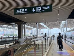 -石家庄站