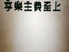 -Me Coffee下午茶艺术空间