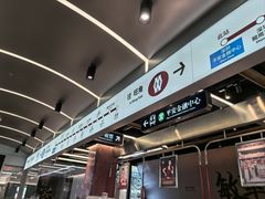 -敏华冰厅(平安金融中心店)