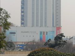 -洛阳周王城天子驾六博物馆