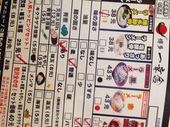 iphone_upload_pic-博多一幸舍(侨福芳草地购物中心店)