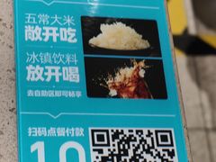 -半天妖烤鱼(西铁营万达店)