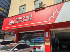 -广州捷豪名车服务中心