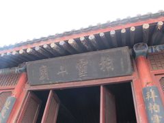 -茂陵博物馆