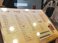 -1点点(阜通店)