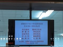 -中国人民武装警察部队特色医学中心