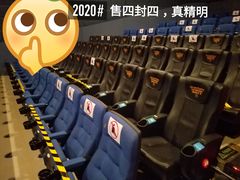 -百老汇影城(远洋城店)