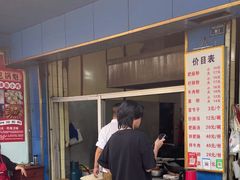 -甘记肥肠粉(马鞍北路店)