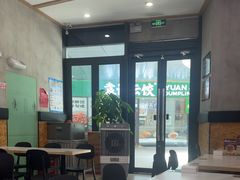 -鸿福面馆·非物质文化遗产(活力源店)