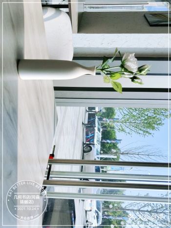 打卡德阳谧台-几何书店