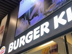 -汉堡王(歌斐中心店)