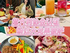 -ITA·意塔意大利餐厅(亦庄店)