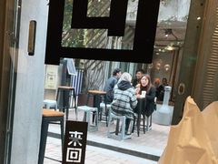 -来回·咖啡(天河南店)