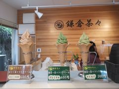 -鎌倉茶々(本店)