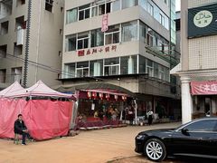 -龙翔小猪脚(龙头街店)