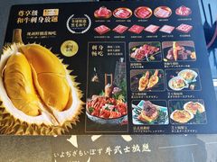 -牛武士寿喜烧·和牛火锅自助(全球首店)