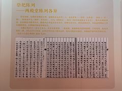 -贤良祠