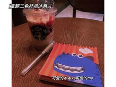 -星巴克(珠海仁恒滨海中心店)