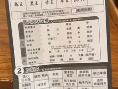 -豚王拉面(澳门银河店)