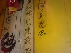 -乡间好味私家菜(总店)
