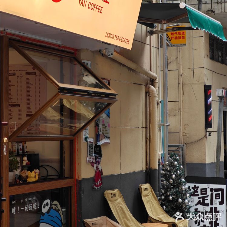 SHENZHEN｜藏在居民楼的zhi愈咖啡屋