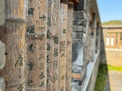 -杏花村文化旅游区