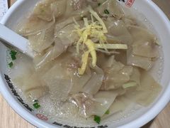 传统小馄饨-朱新年·苏式汤团·面点(北寺塔店)