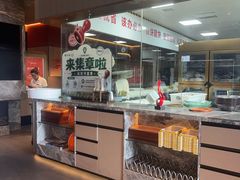 -额尔敦传统涮(体育场店)
