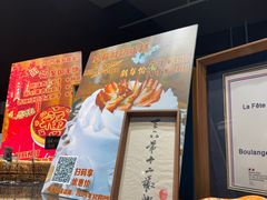 -熊叔熊婶面包房(团结湖店)