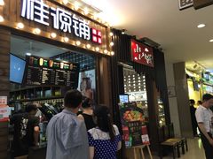 -光启城时尚购物中心