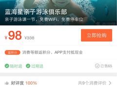 蓝海星亲子游泳俱乐部-蓝海星亲子游泳(南中环店)