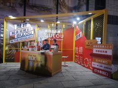 -大洋晶典(东街店)