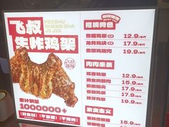-万达广场(梁溪店)