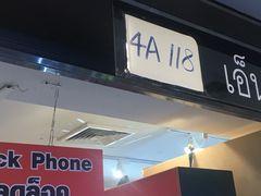 -唐人街(耀华力路)