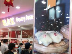 -北京稻香村(第三店)