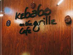 -克比叔叔印度餐厅Kebabs on the Grille(永康路分店)